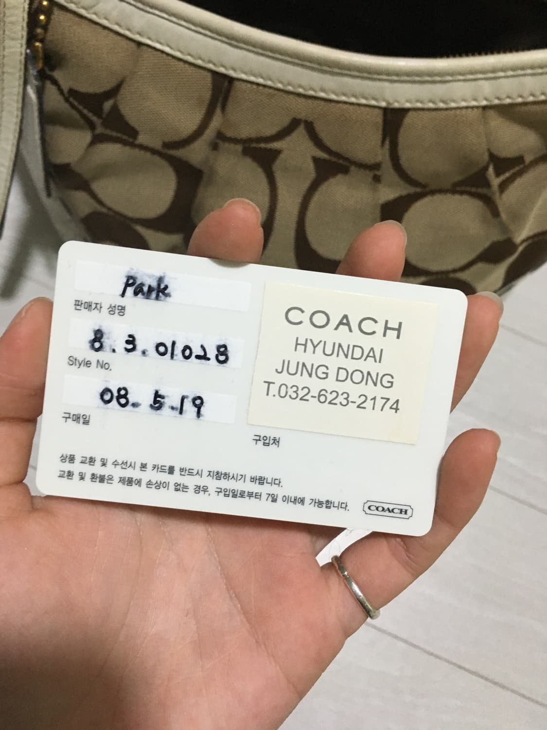 코치 시그니처 브라운 숄더 백(정품100%) 상품이미지6