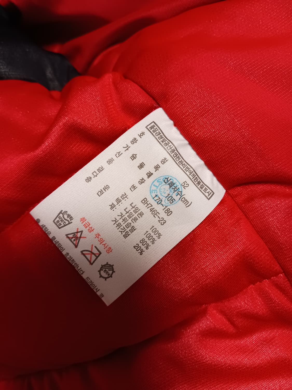 라코스테 경량패딩 상품이미지6