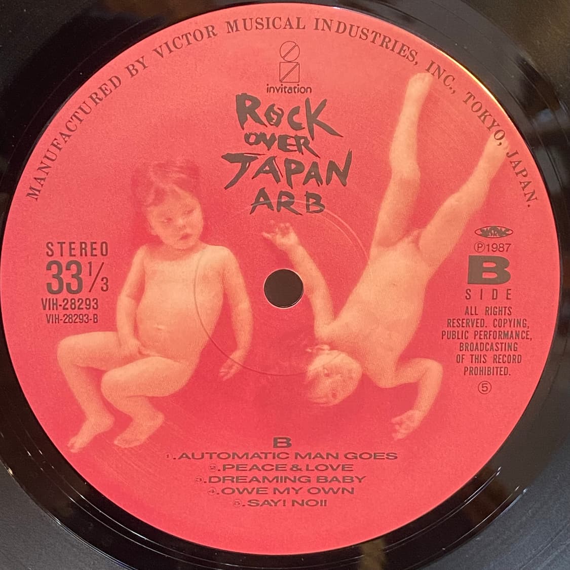 (LP) A.R.B. - Rock Over Japan 상품이미지5