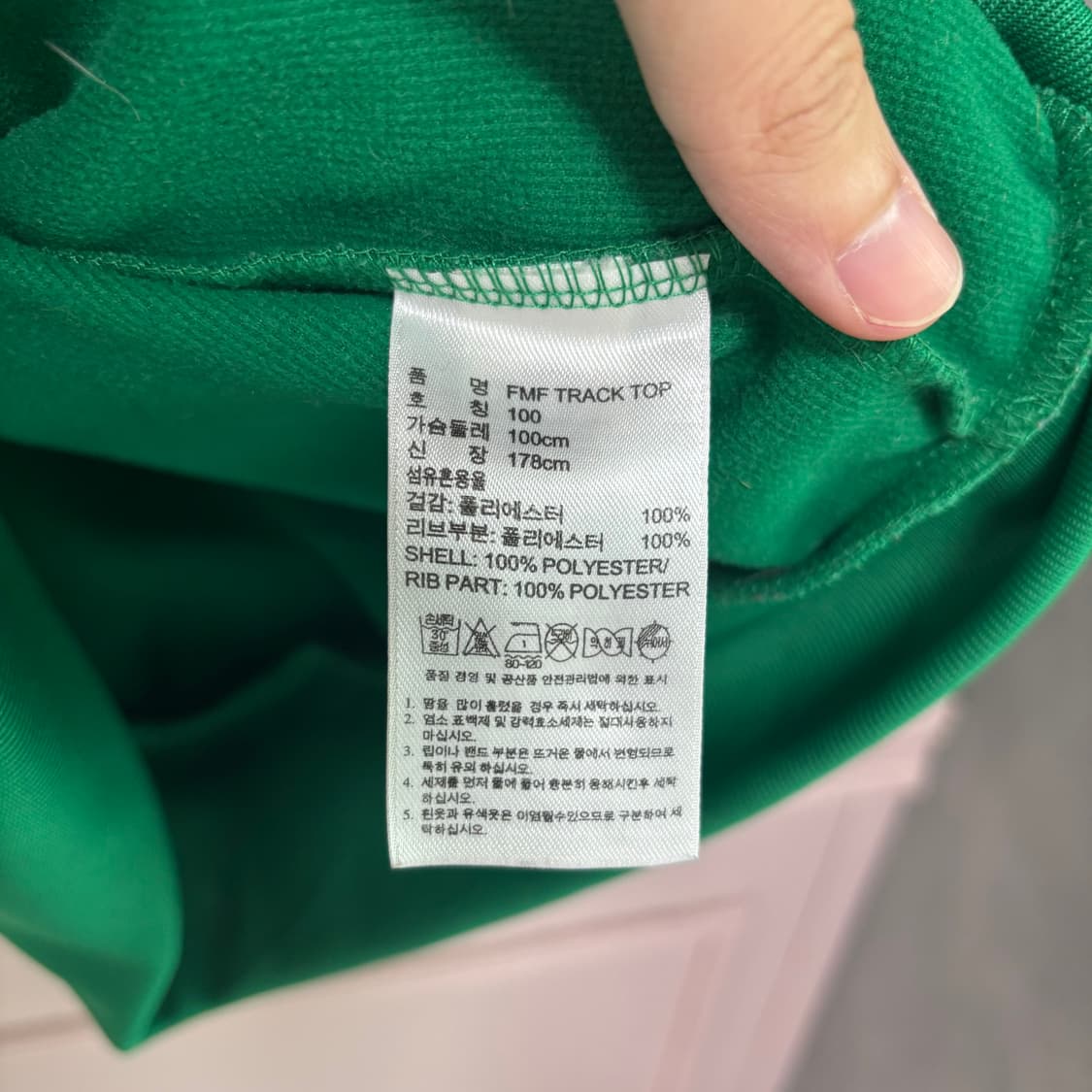 아디다스 멕시코 져지 트랙탑 상품이미지3
