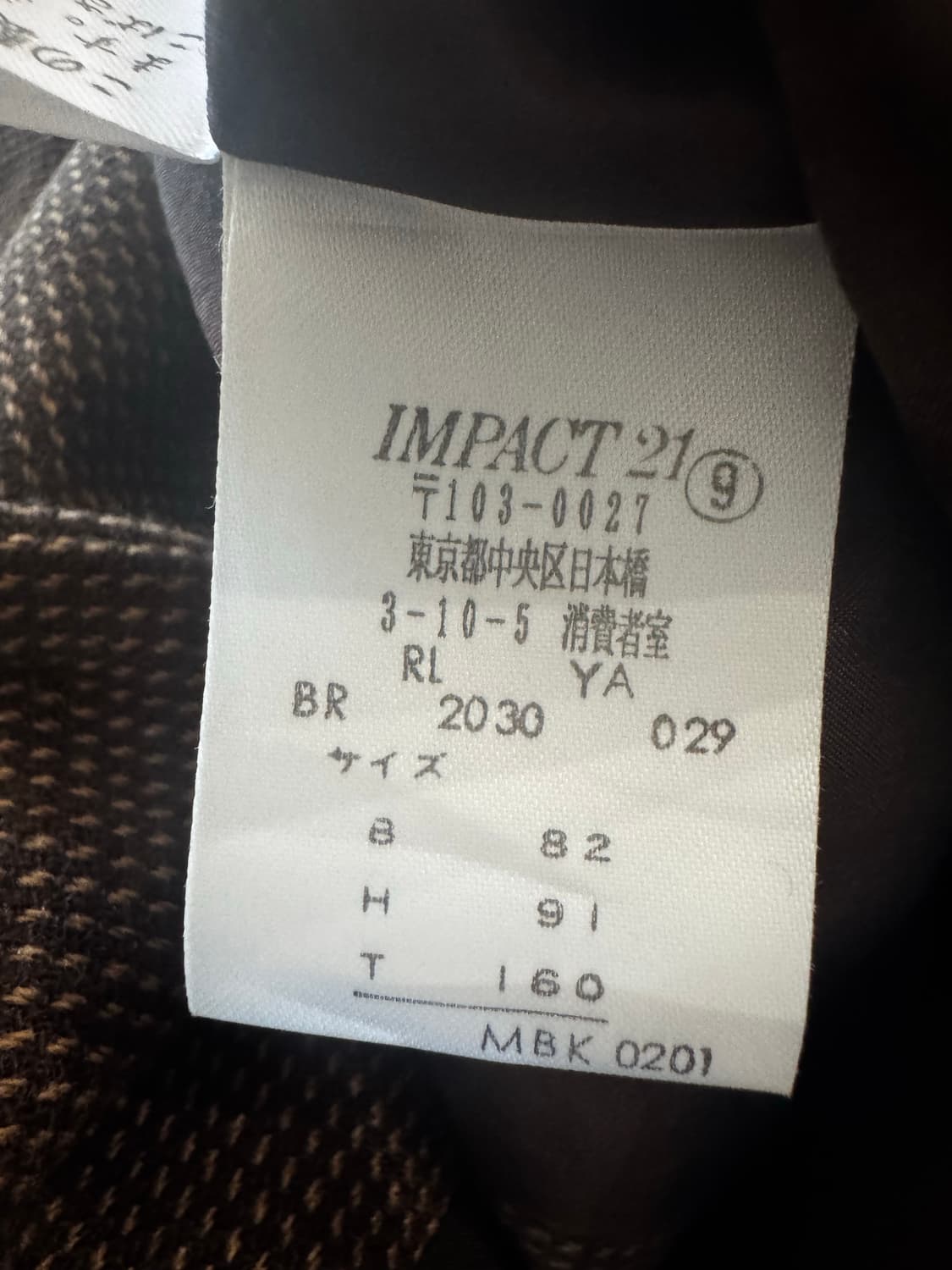 랄프로렌 스커트 셋업 정장 투피스 상품이미지8