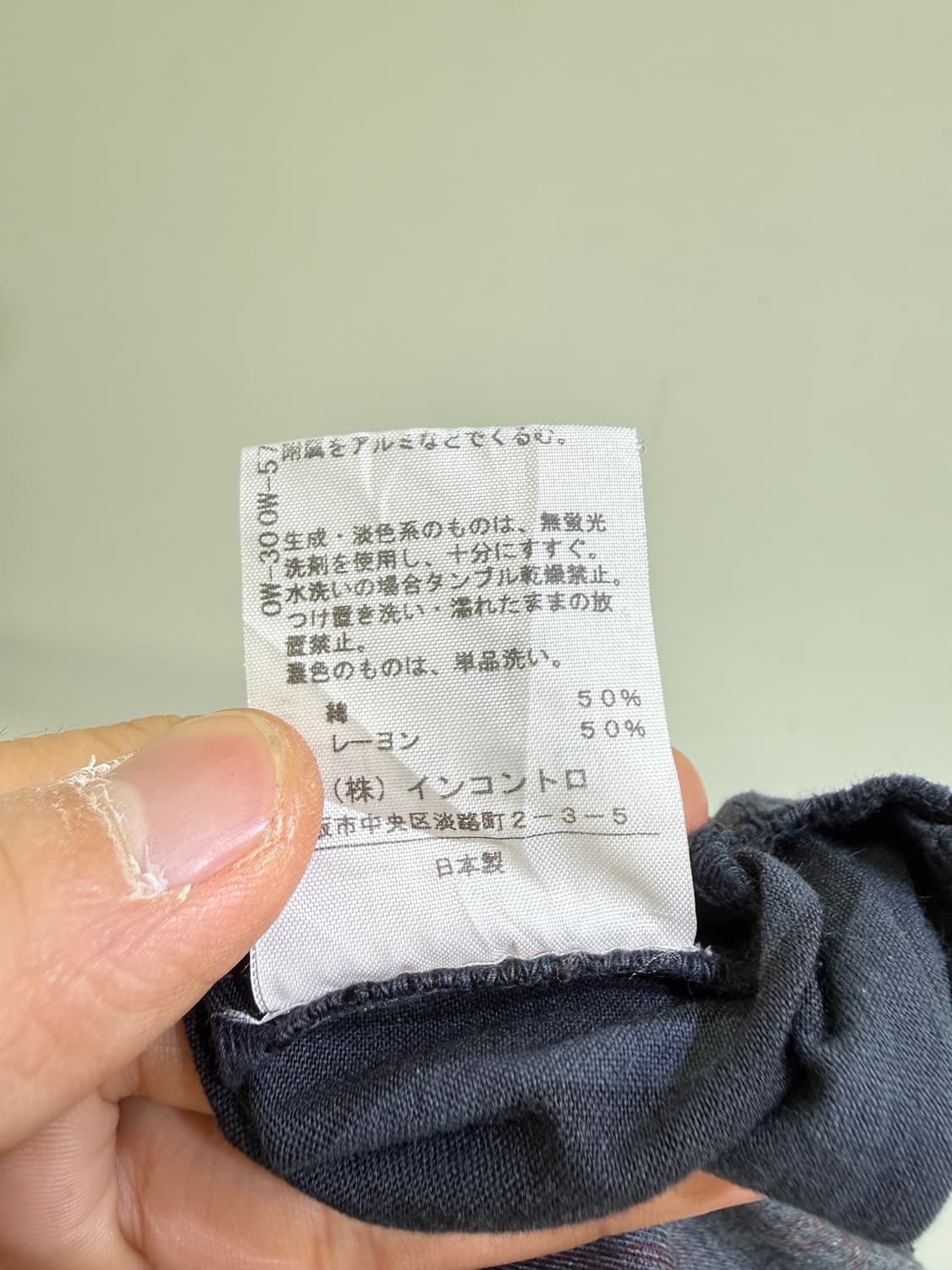 VIVIENNE WESTWOOD (Made in Japan)스트라이프팬츠 상품이미지8