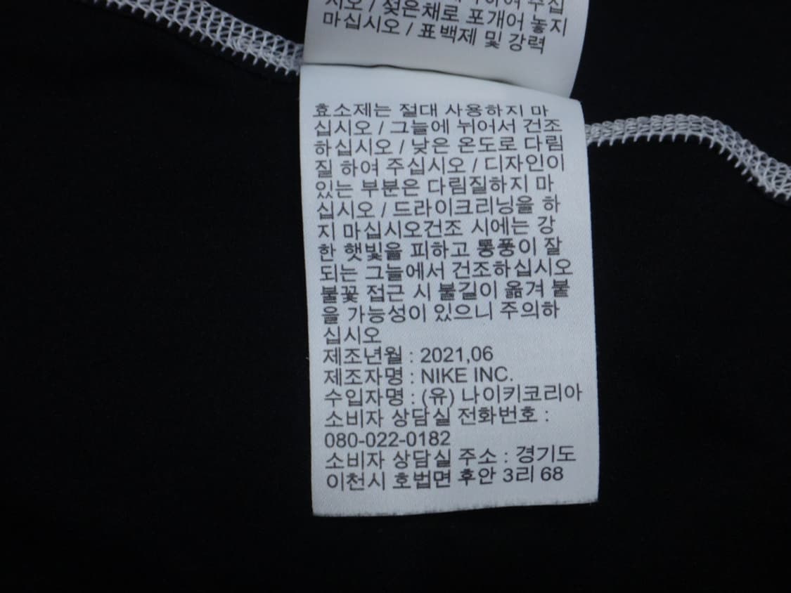 (L/100) 나이키 드라이 핏 타이트 핏 긴팔 탑 블랙 상품이미지9