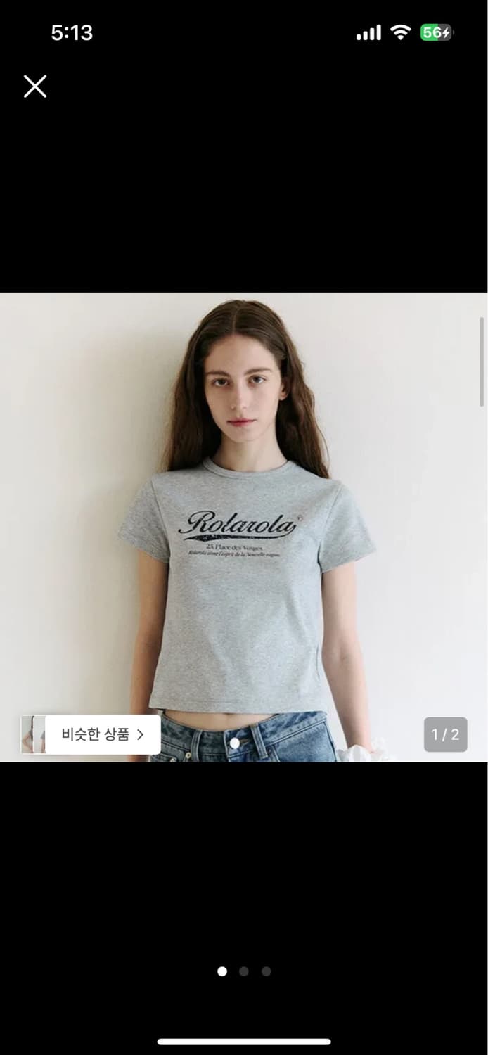 로라로라 반팔티셔츠 상품이미지1