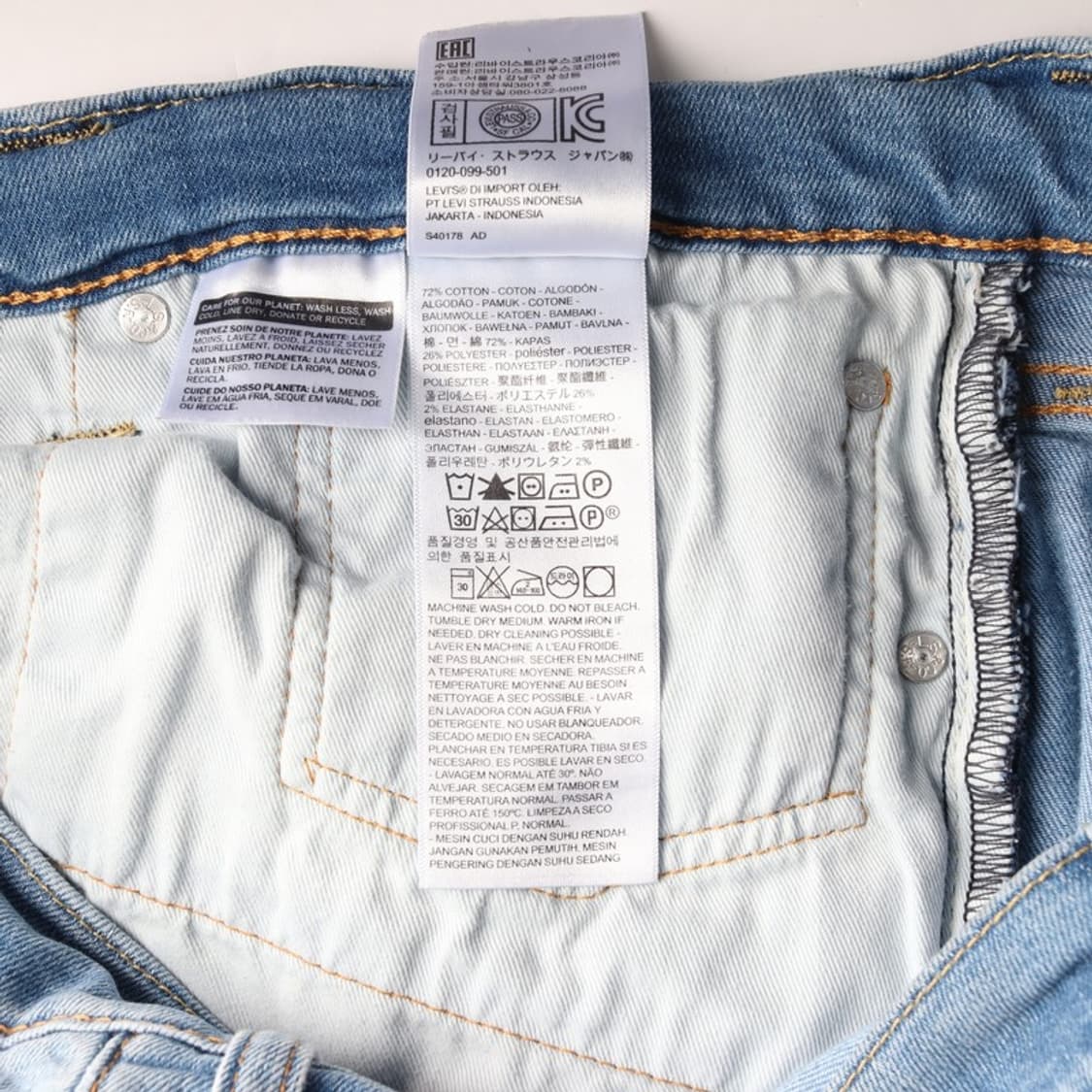 리바이스 511 중청 슬림핏 데님 팬츠 34 상품이미지7
