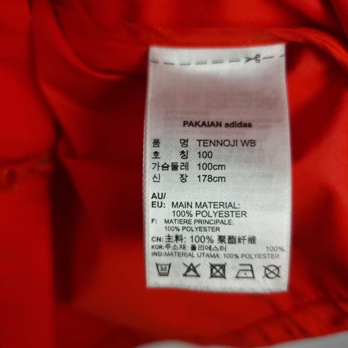 [아디다스] 불꽃 로고 삼선 후드 아노락 바람막이 자켓 레드 M18752 상품이미지9