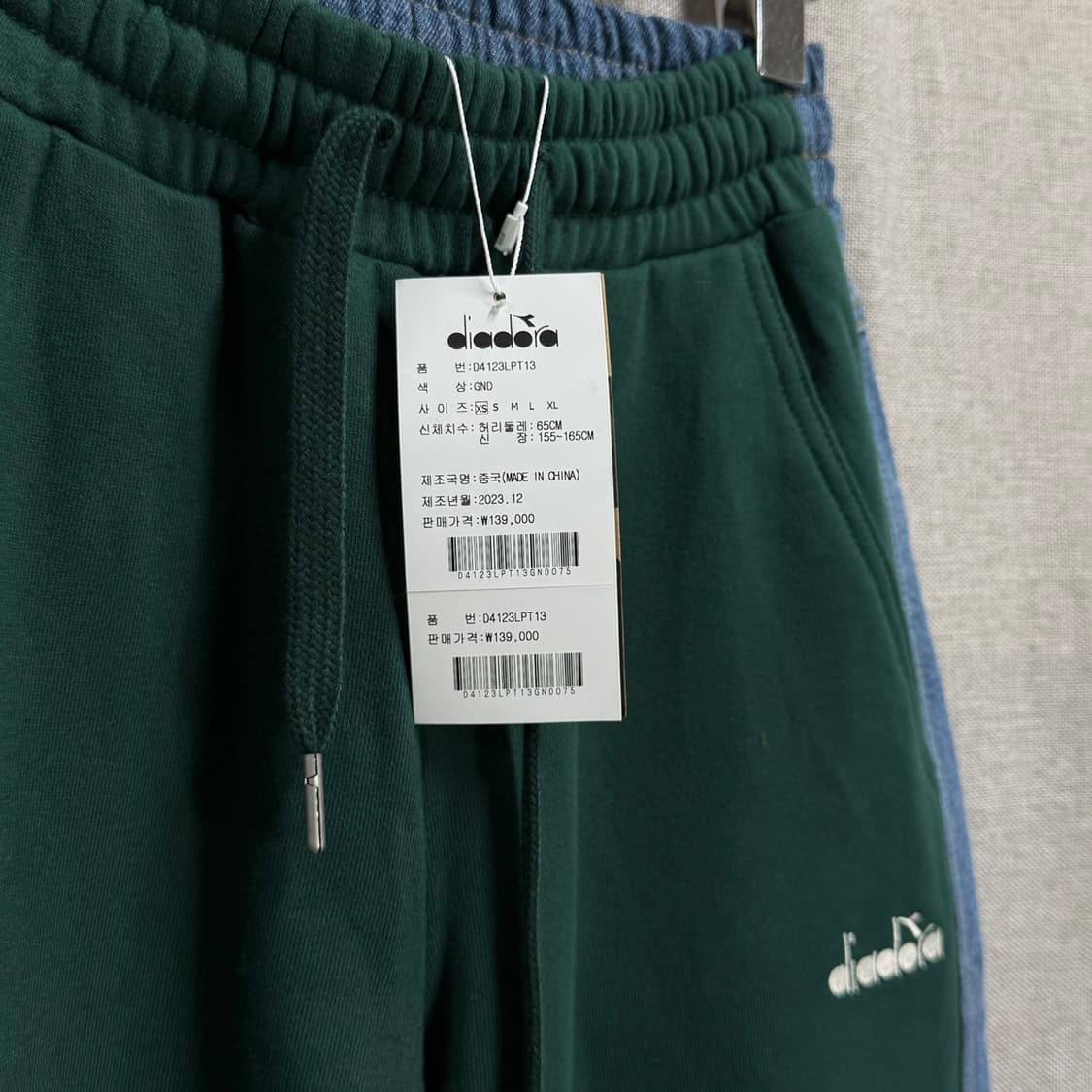 [XS/새상품] 디아도라 그린 데님 레이어드 와이드 밴딩팬츠 바지 상품이미지4