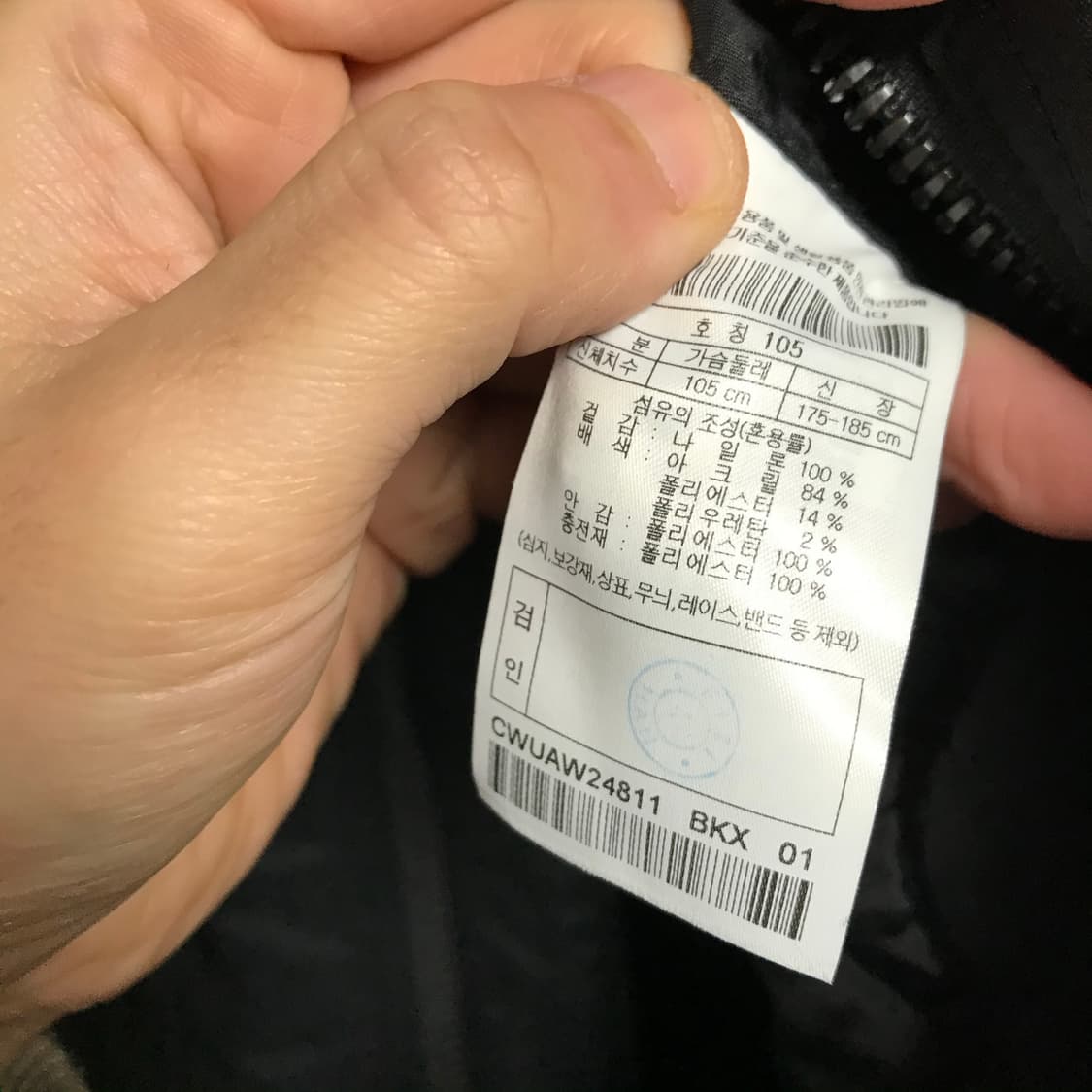 커스텀멜로우 투웨이 누빔 ma-1 항공점퍼 상품이미지5