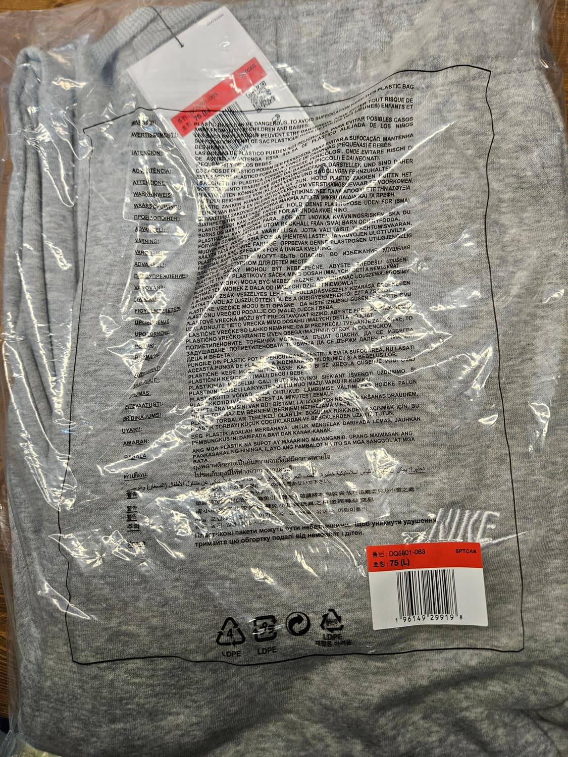 나이키 미드라이즈 오버사이즈 플리스 스웻팬츠 블랙 / 그레이 상품이미지6