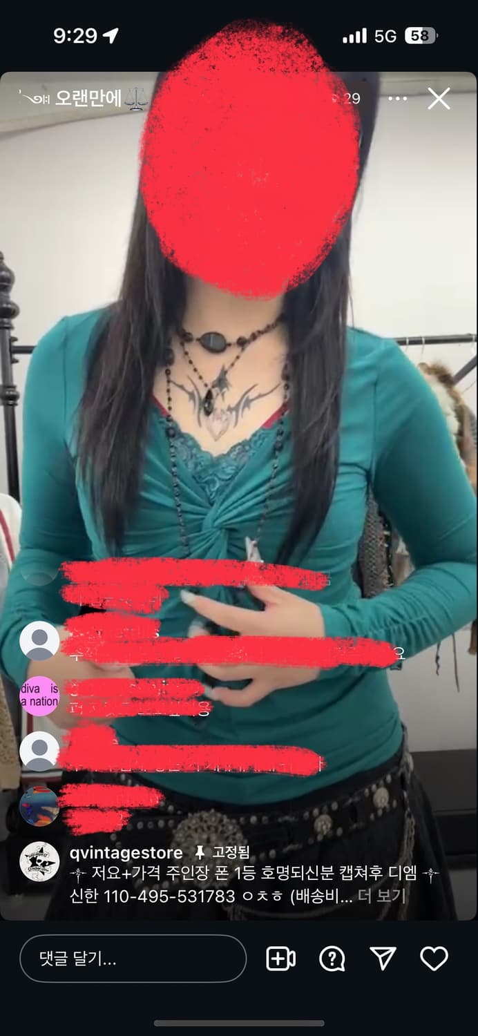 큐빈티지 오리엔탈 페어리 청록 탑  상품이미지2