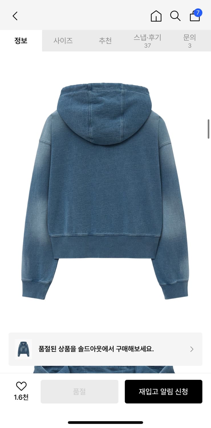 마리떼 데님 후드집업(M사이즈) 상품이미지6