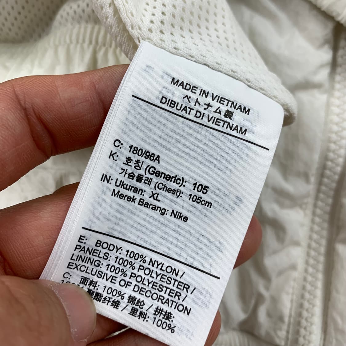 나이키 자수로고 빅스우시 배색 우븐 자켓 바람막이 상품이미지5