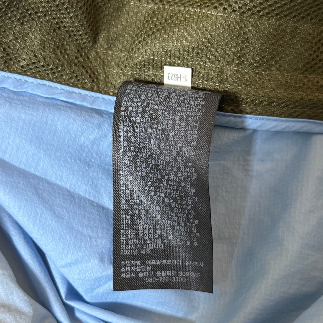 Marni 유니클로 x 마르니 바람막이 XL 상품이미지9