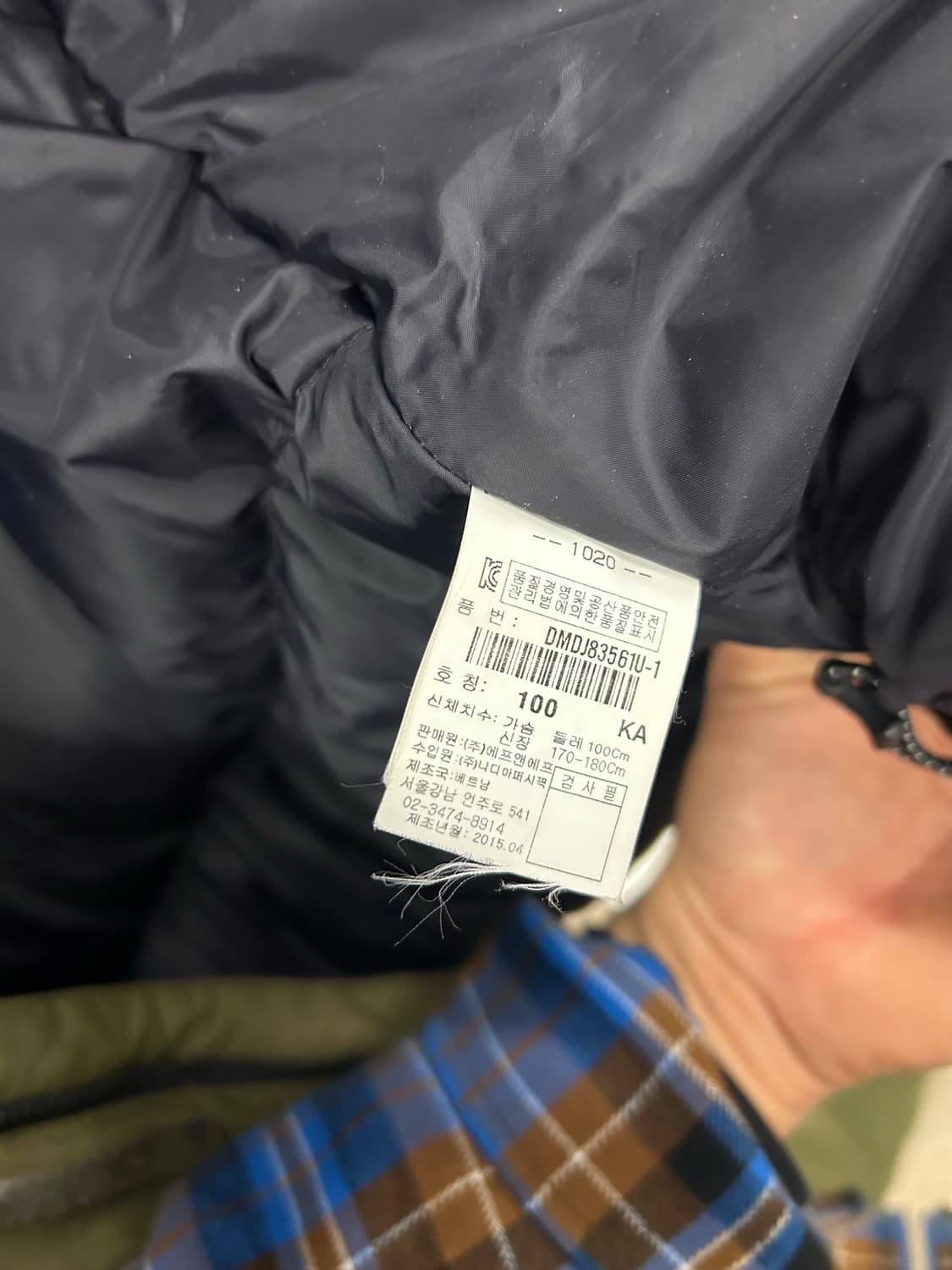 디스커버리 익스페디션(Discovery) 카키 패딩 자켓 상품이미지9