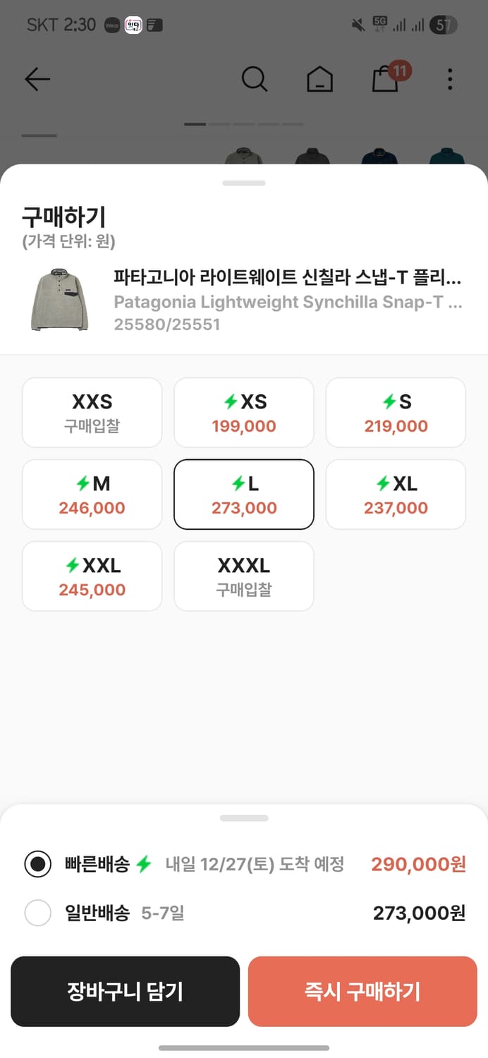 나이키 acg 라바플로우 써마핏 경량패딩 팝니다L사이즈 상품이미지2