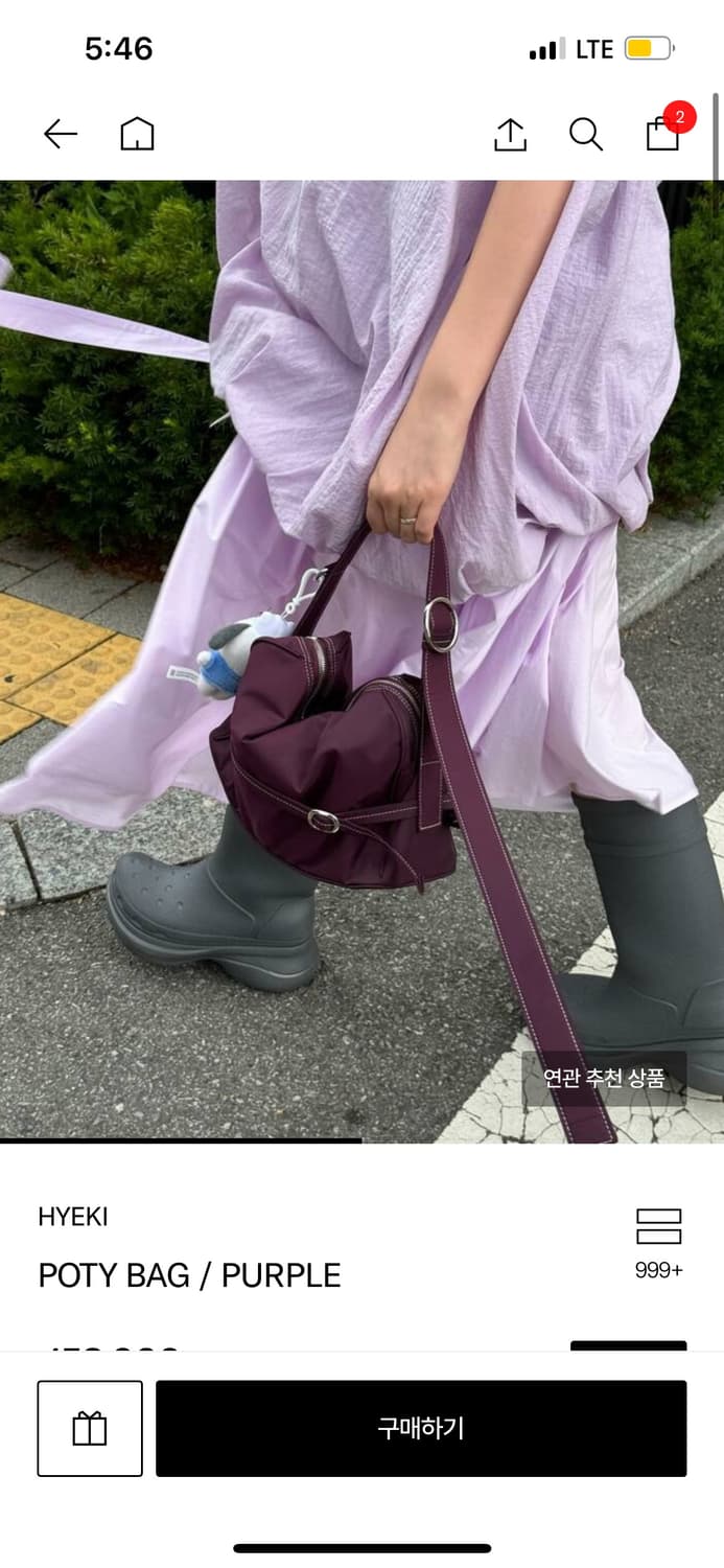 hyeki 혜키 포티백 poty bag 퍼플 상품이미지1