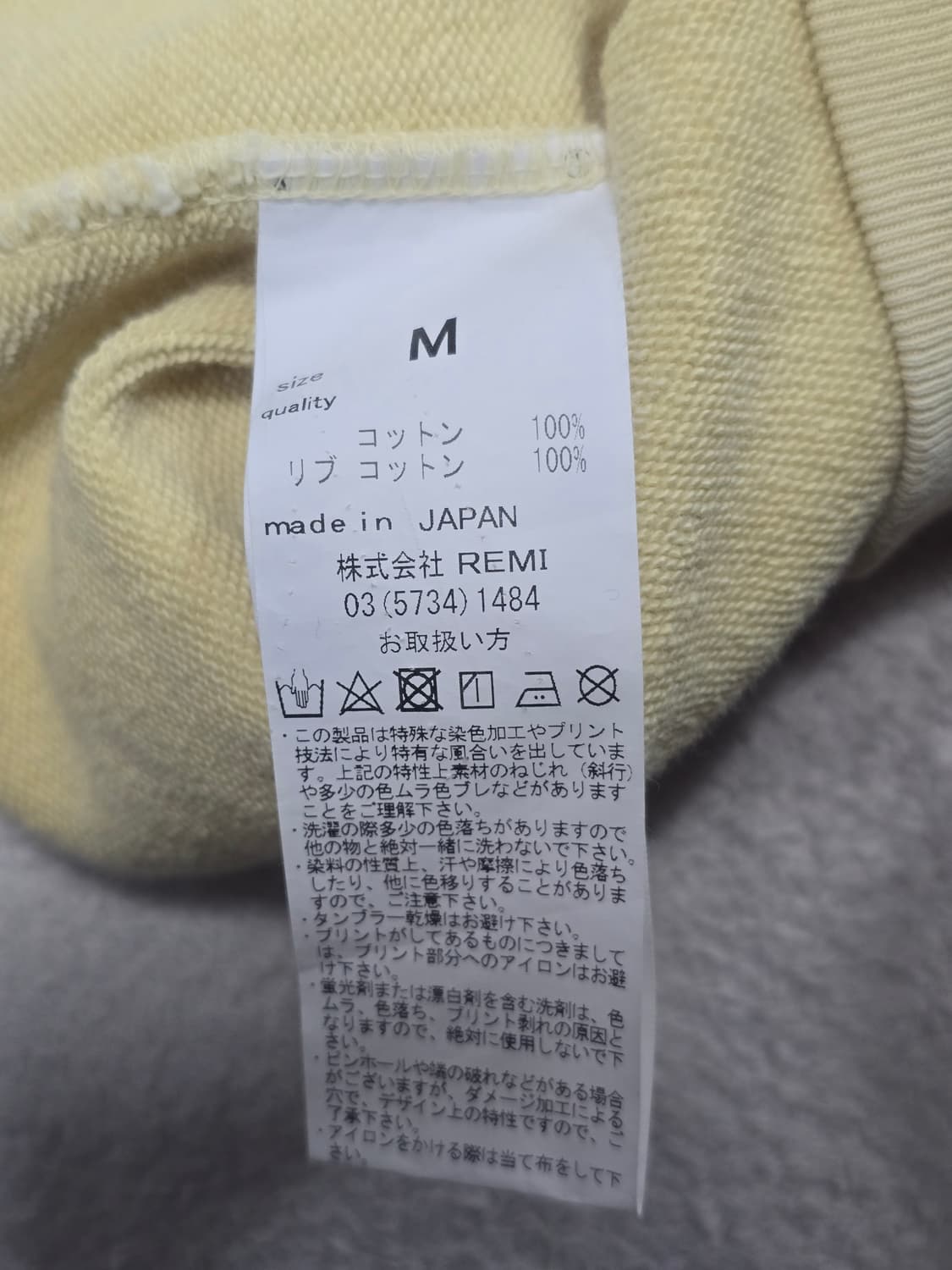 Remi Relief 래미릴리프 오버핏 맨투맨 M  상품이미지6