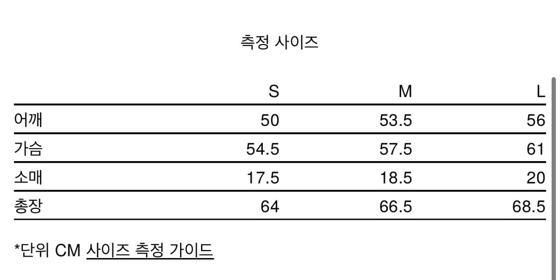 NWT 로우 엣지 티 차콜 L사이즈 상품이미지5