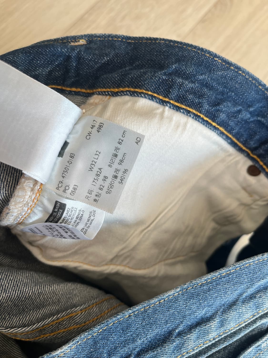 리바이스빈티지클로딩 lvc47501 REEF BREAK 콘밀 32X32 상품이미지9