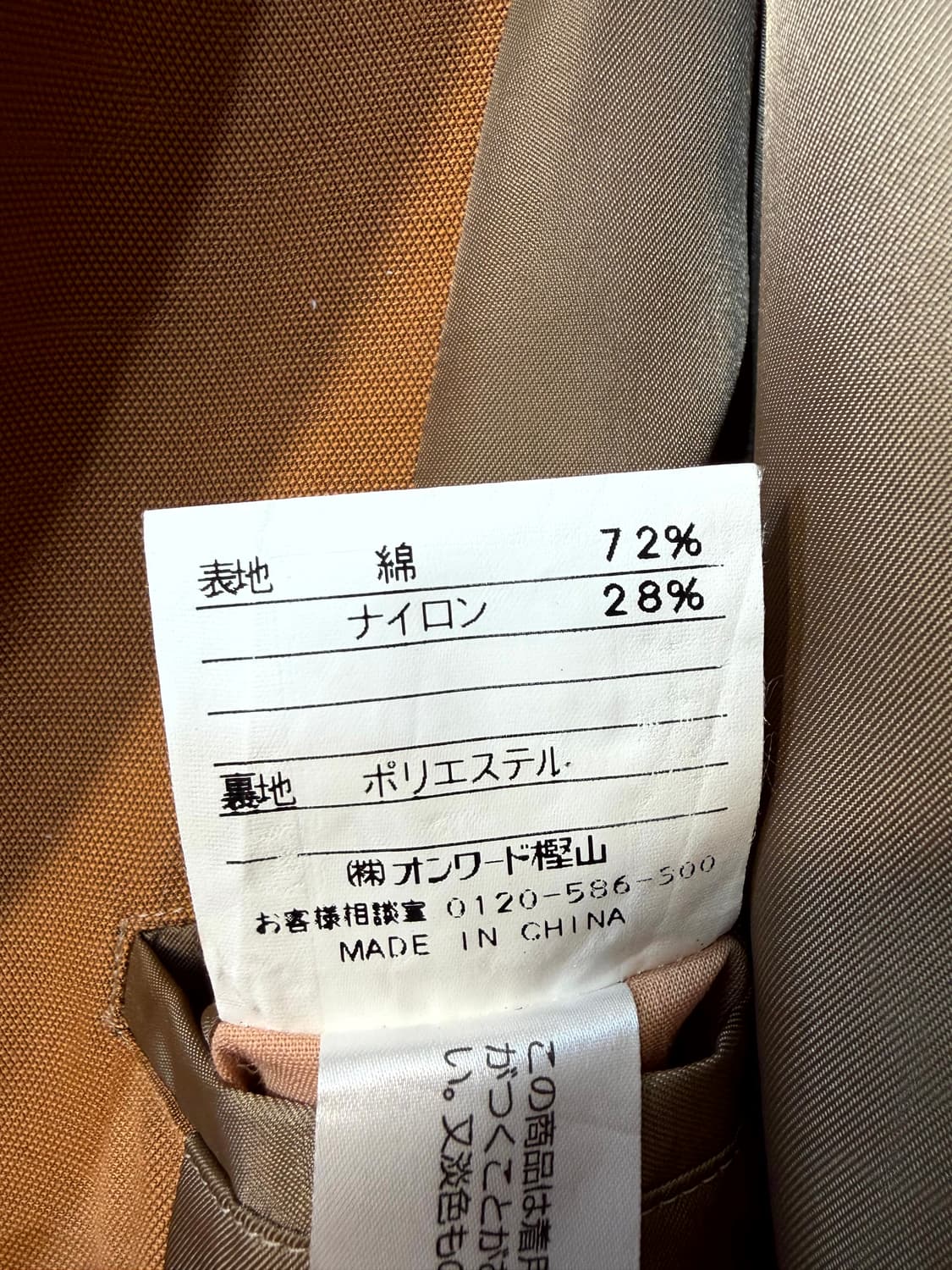 J.PRESS 자켓 상품이미지6