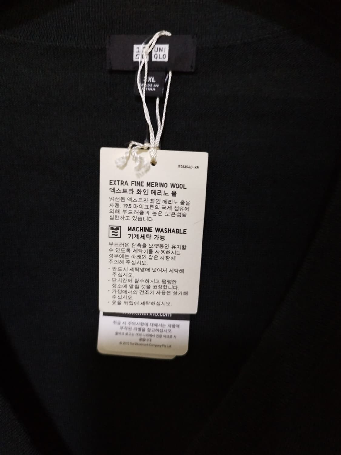 새거 3XL 유니클로 메리노울 가디건 블랙 상품이미지2