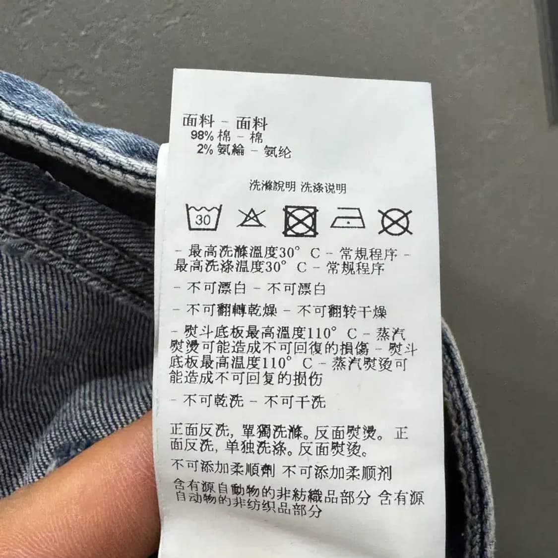 아르마니 익스체인지 청바지 29 상품이미지6