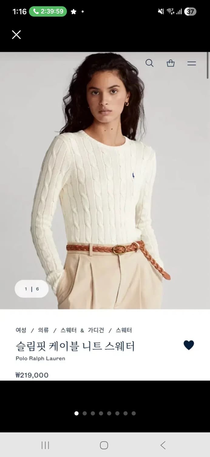 폴로 랄프로렌 케이블 니트 xs 상품이미지1