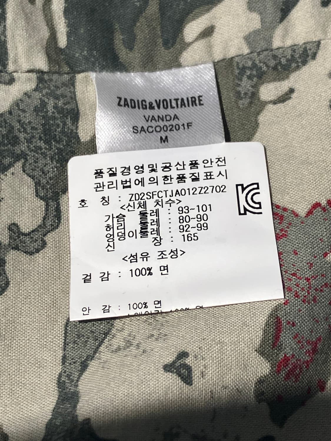 Zadig&Voltaire 미니멀 베이지 블레이저 M 상품이미지7