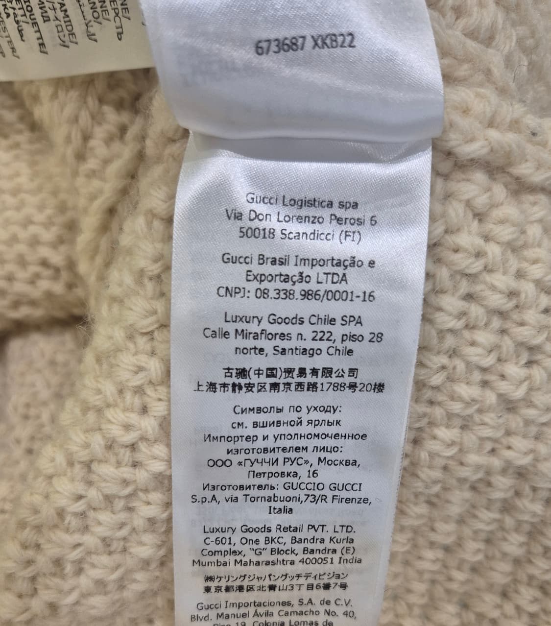 구찌 울 케이블 니트 베스트 상품이미지9