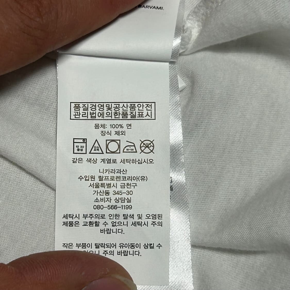 M 폴로랄프로렌 여성용 화이트 반팔티 상품이미지5