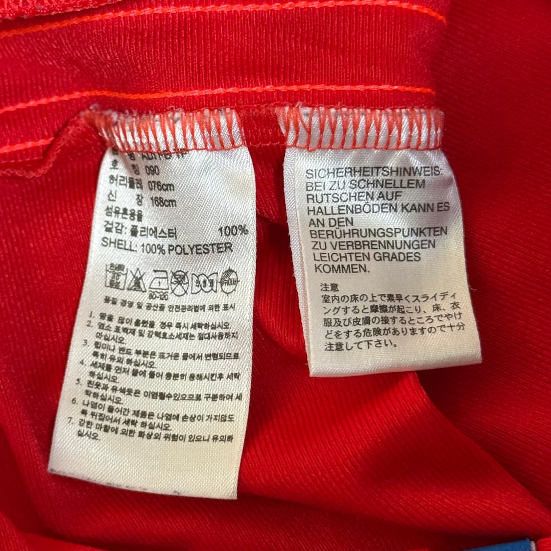 아디다스 파이어버드 져지 셋업 상품이미지10