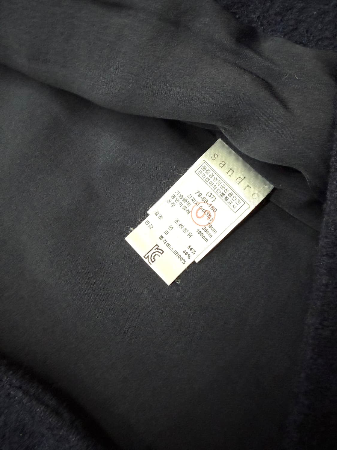 55/ 산드로 브라이튼 울 싱글 코트 자켓 상품이미지8