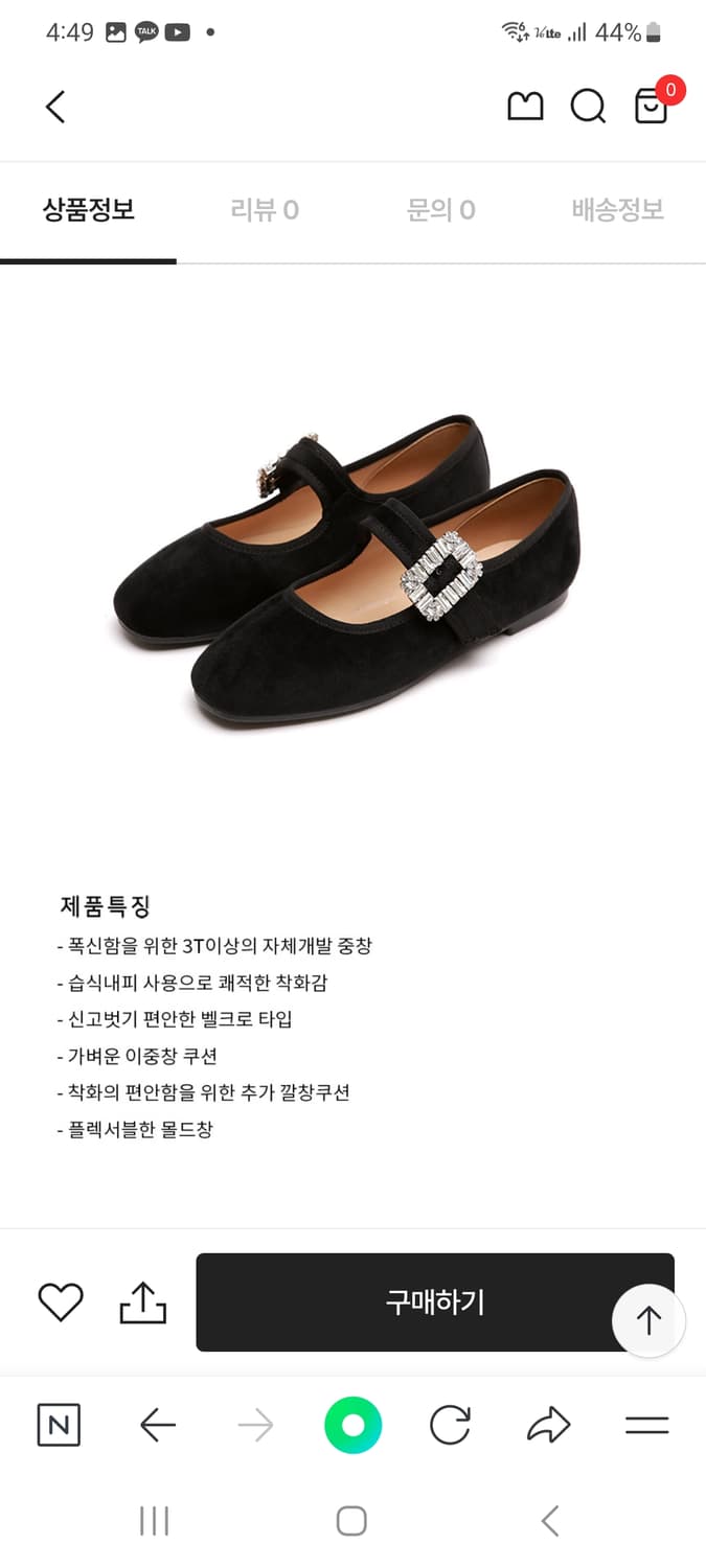 블랙 벨벳 메리제인 245 상품이미지10