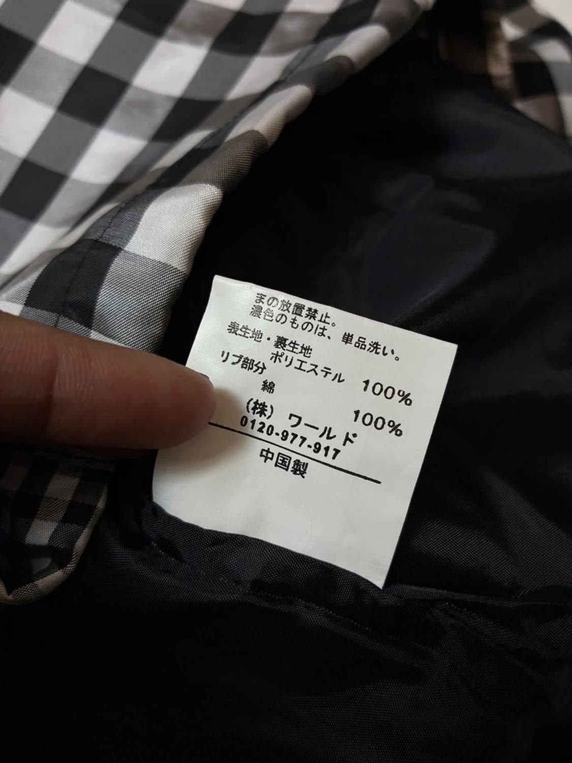 식스스타 SIXSTAR 00's 재팬 체크 후디 자켓 PN8943 상품이미지7