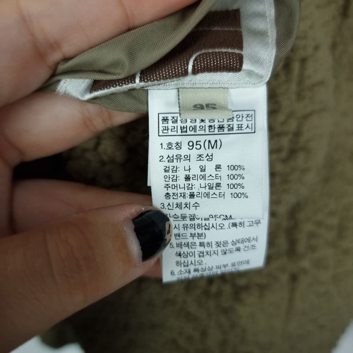 [노스페이스] 리버시블 양면 퀄팅 뽀글이 자켓 네이비 M16337 상품이미지8