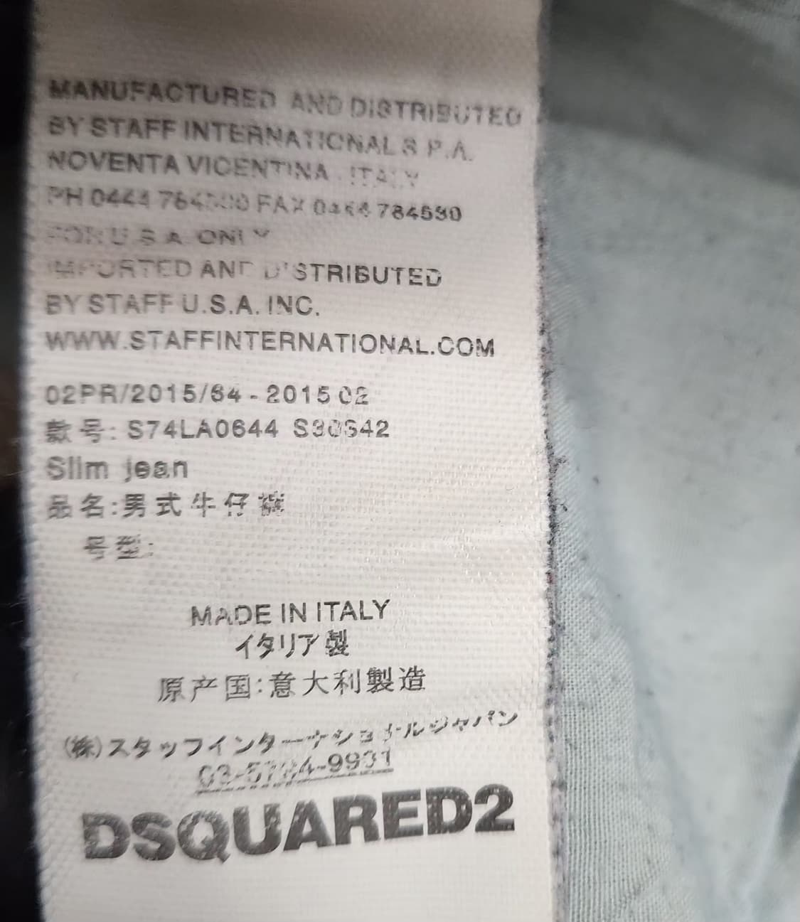 디스퀘어드2. 34인치 청바지 데님팬츠 상품이미지5
