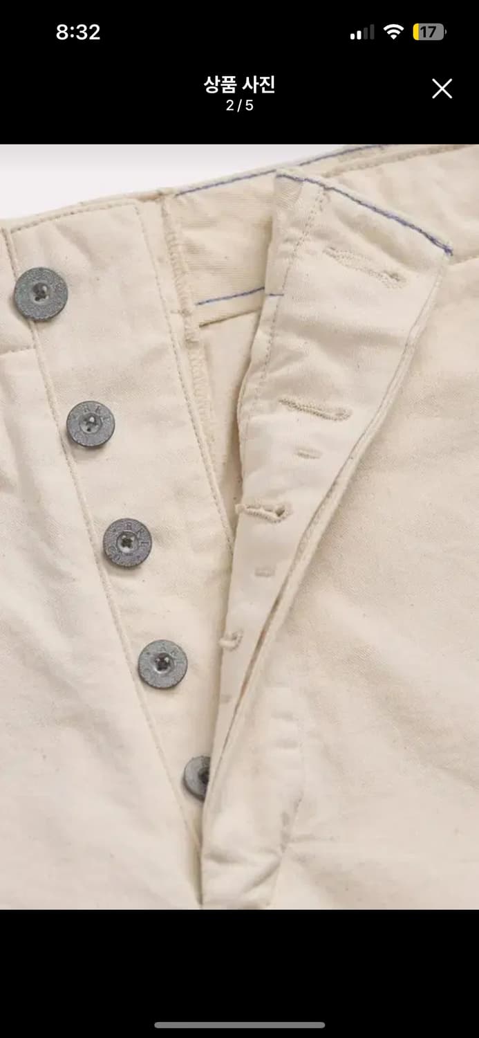 Rrl 더블알엘 시디드 내추럴 필드팬츠 34/32 상품이미지2