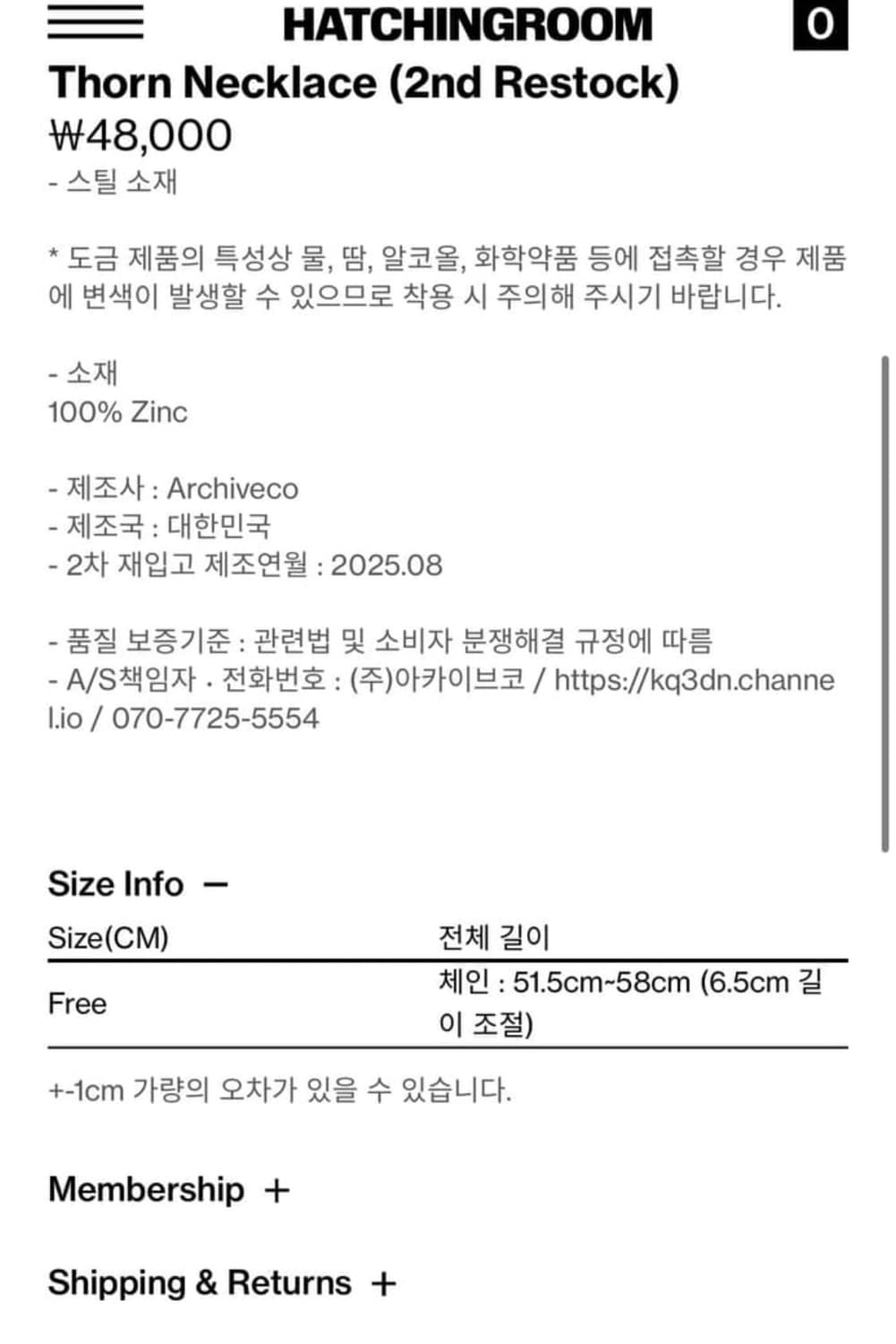 해칭룸-목걸이 상품이미지2