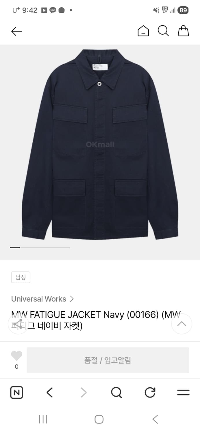MW FATIGUE JACKET Navy (00166) 상품이미지5