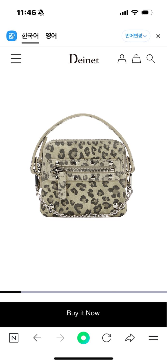 다이닛 스터드 크로스 체인 지갑 레오파드 팔아요 상품이미지1