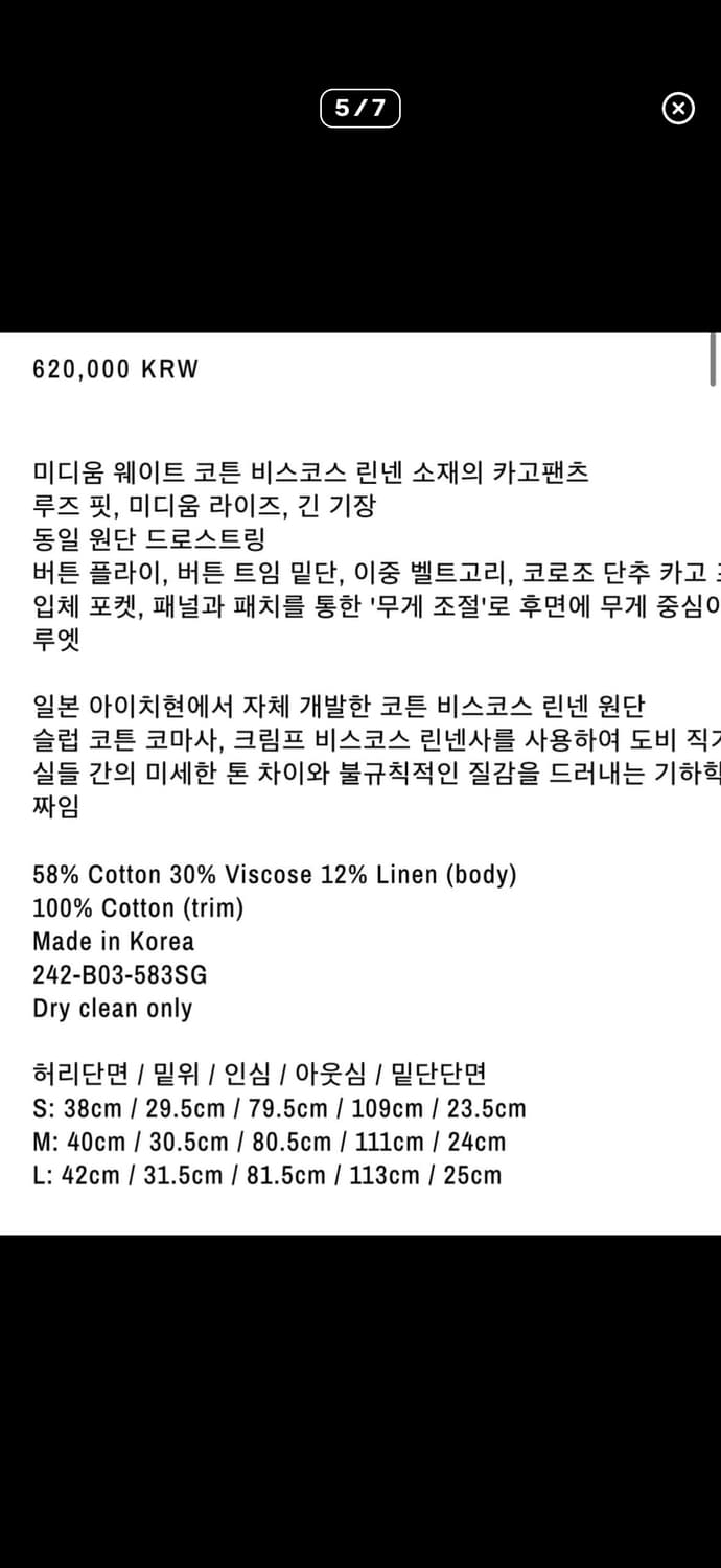 blackmerle 카고팬츠 slub grey  s사이즈 상품이미지6