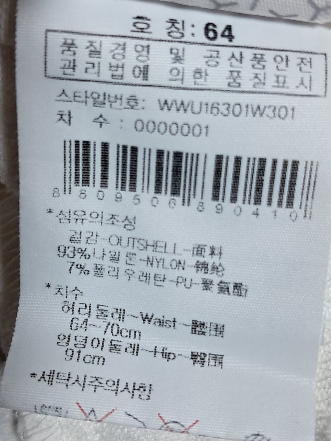 와이드앵글 골프 여성 바지 64 상품이미지9