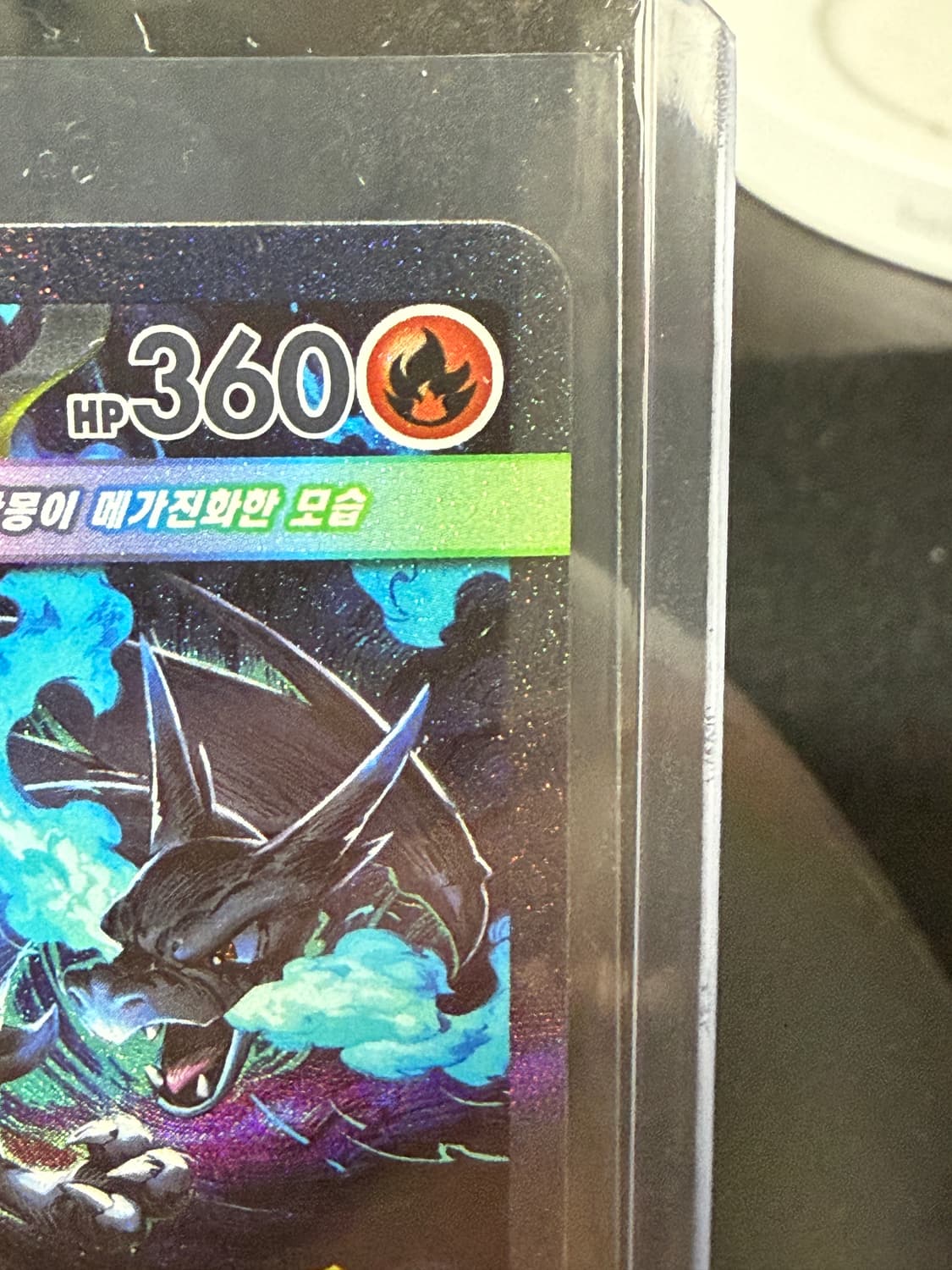 포켓못 메가 리자몽X ex sar 한글판 상품이미지4