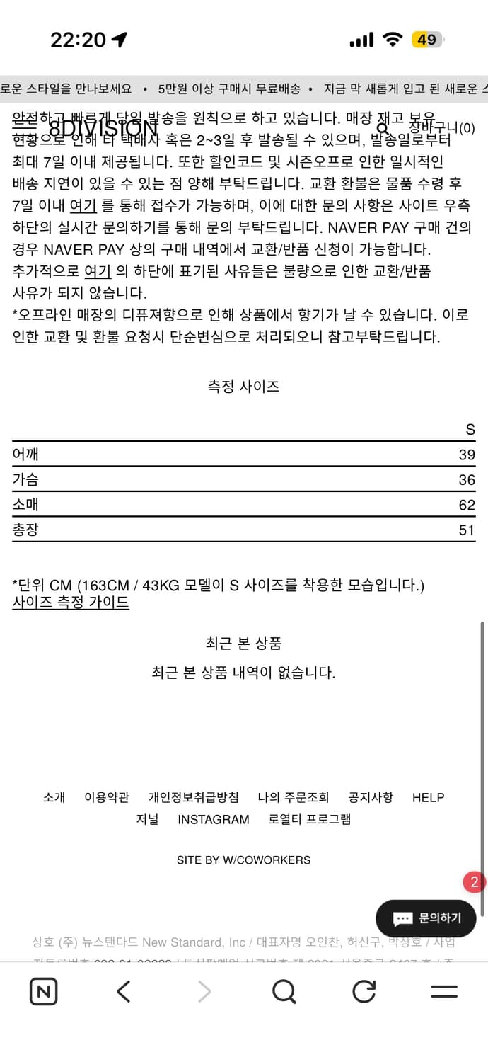 기마구아스 PERIQUITO JUMPER-NAVY 상품이미지2