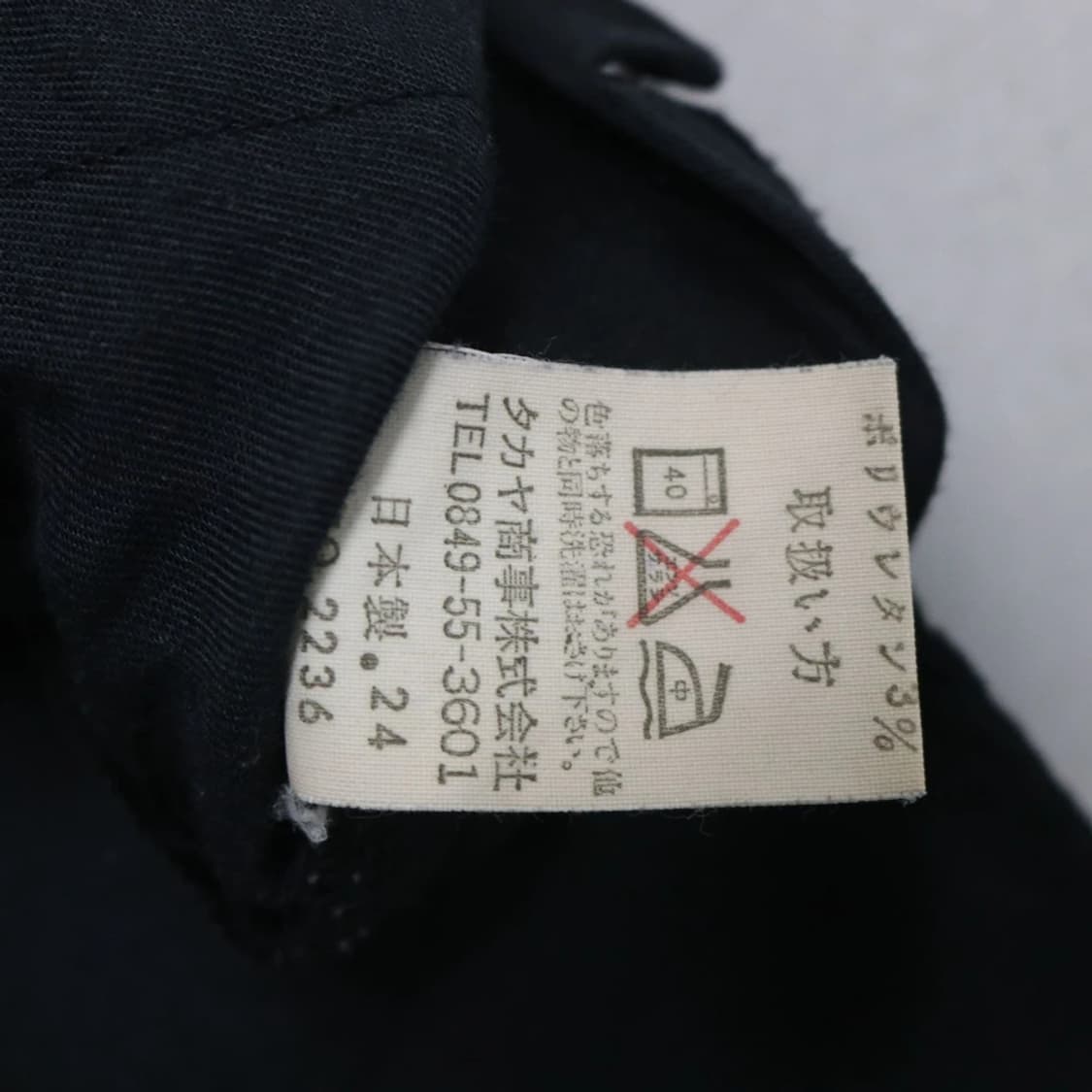 90'S 마리떼 프랑소와 저버 팬츠 63239 상품이미지7