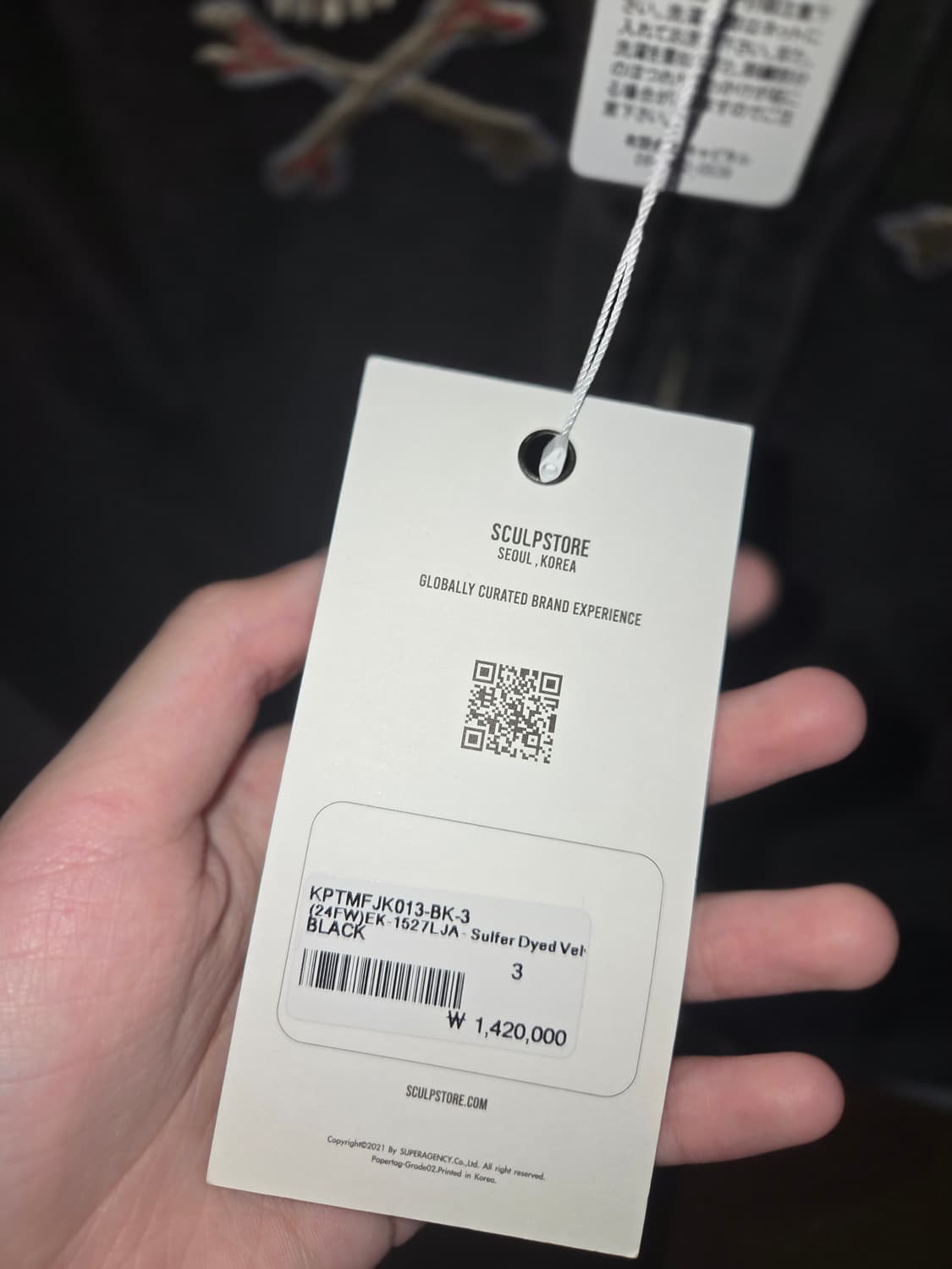 Kapital Velveteen Sulfide Souvenir Rain 상품이미지7