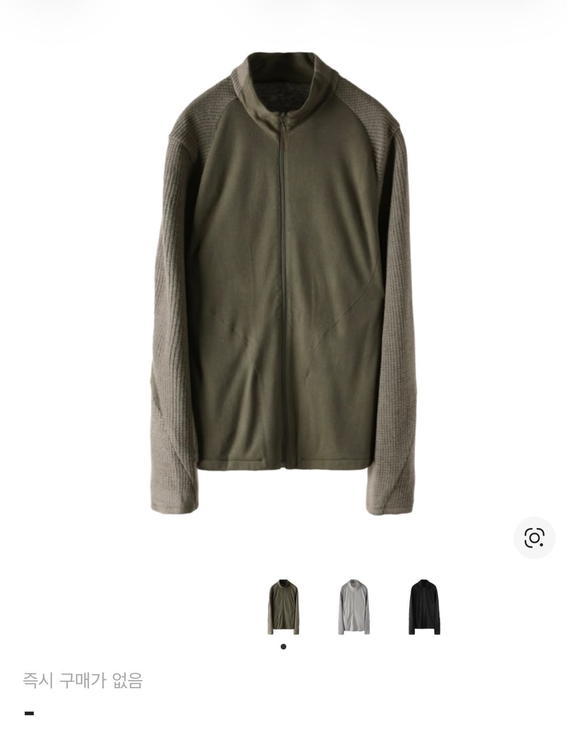 파프 7.0 플리스 라이트 올리브그린 L 팝니다. 상품이미지1