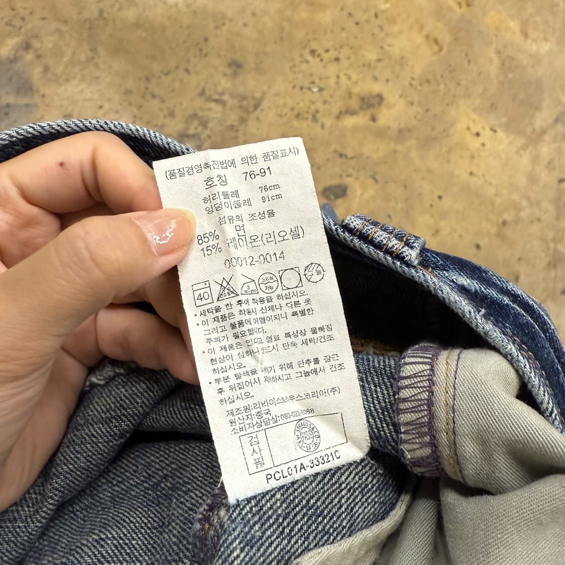 [정품/30] 리바이스 워싱 데님팬츠 상품이미지7