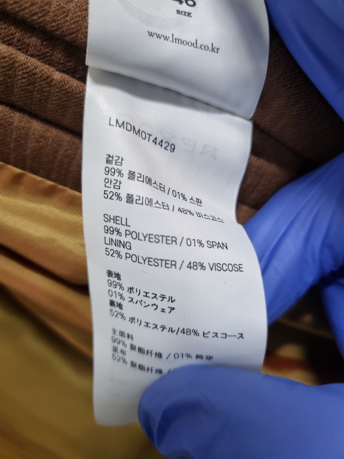 LMOOD 크로아상  블루종 점퍼 카멜 46사이즈 상품이미지10