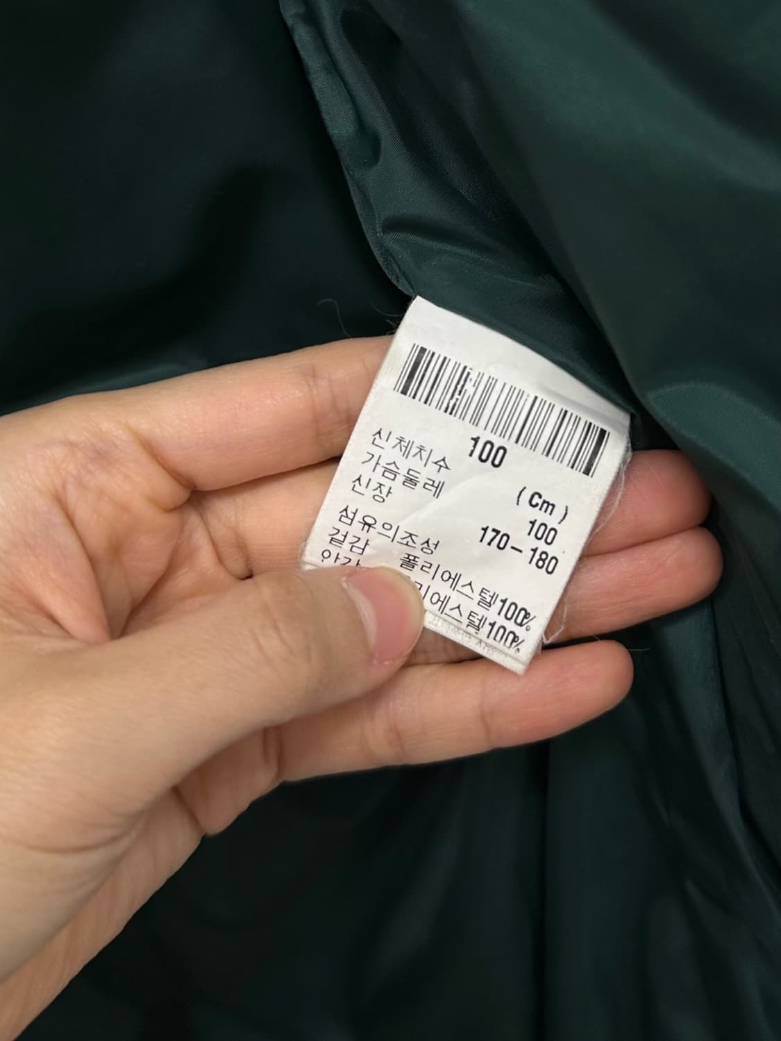 90s YSL 생로랑 구스다운 패딩 다크그린 (L~XL) 상품이미지9